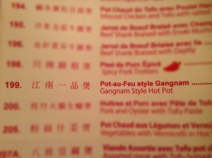 Gangnam Style Hotpot